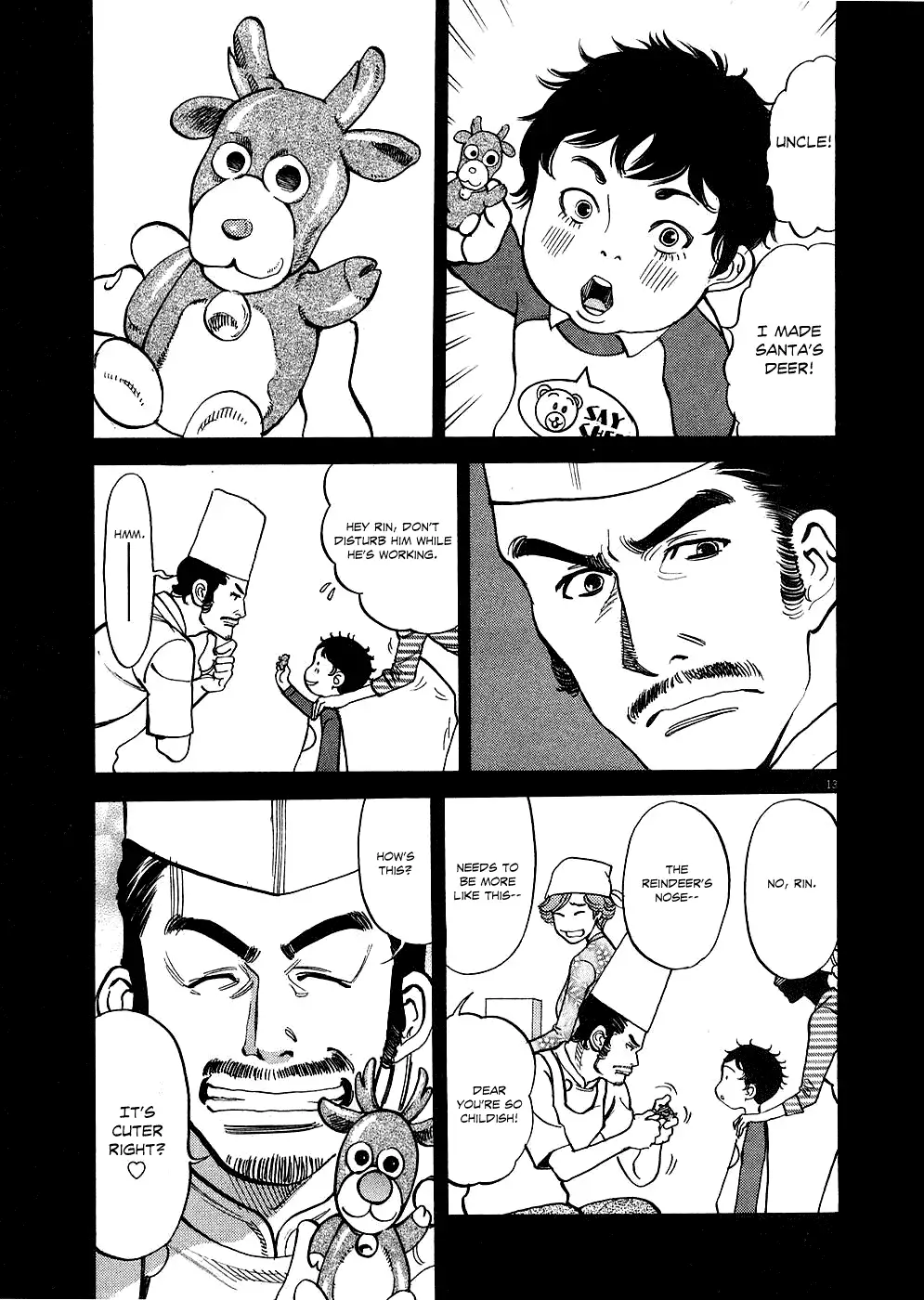 Kono S O Mi Yo Cupid No Itazura chapter 33 page 13