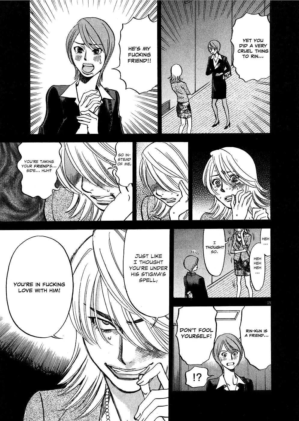 Kono S O Mi Yo Cupid No Itazura chapter 33 page 15