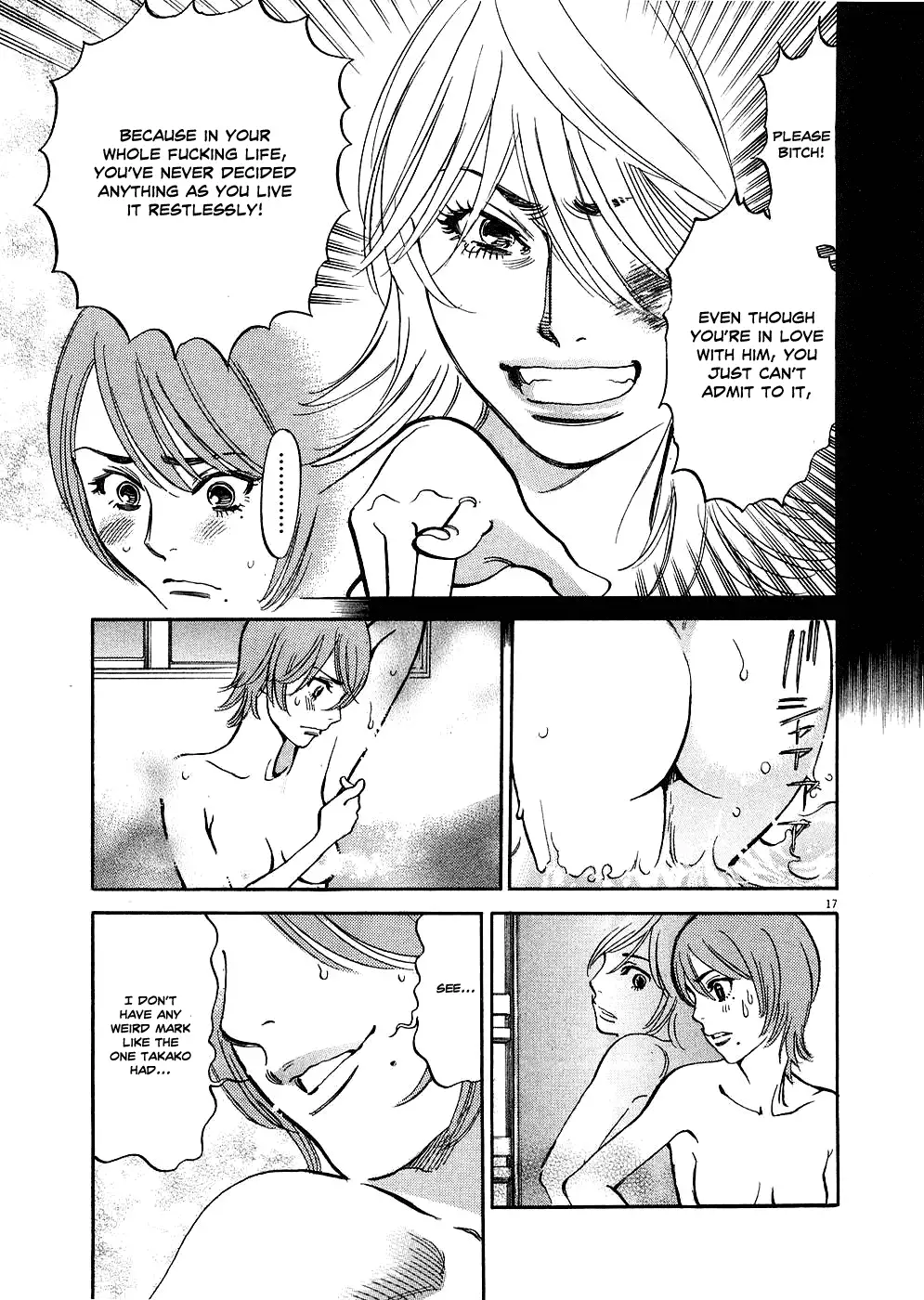 Kono S O Mi Yo Cupid No Itazura chapter 33 page 17