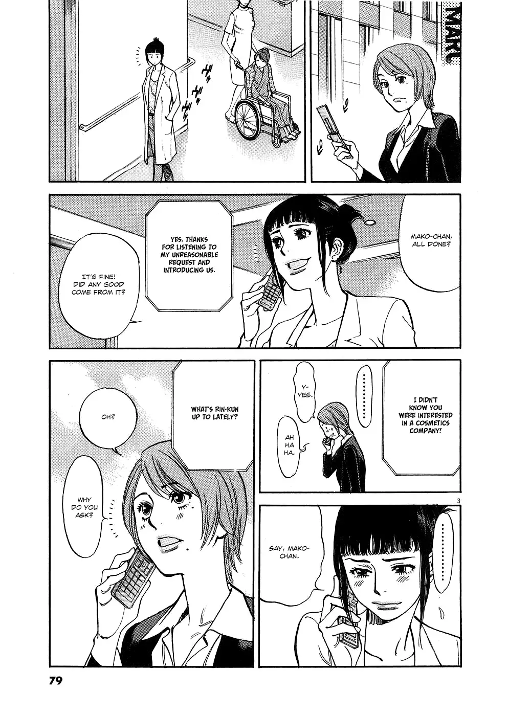 Kono S O Mi Yo Cupid No Itazura chapter 34 page 3