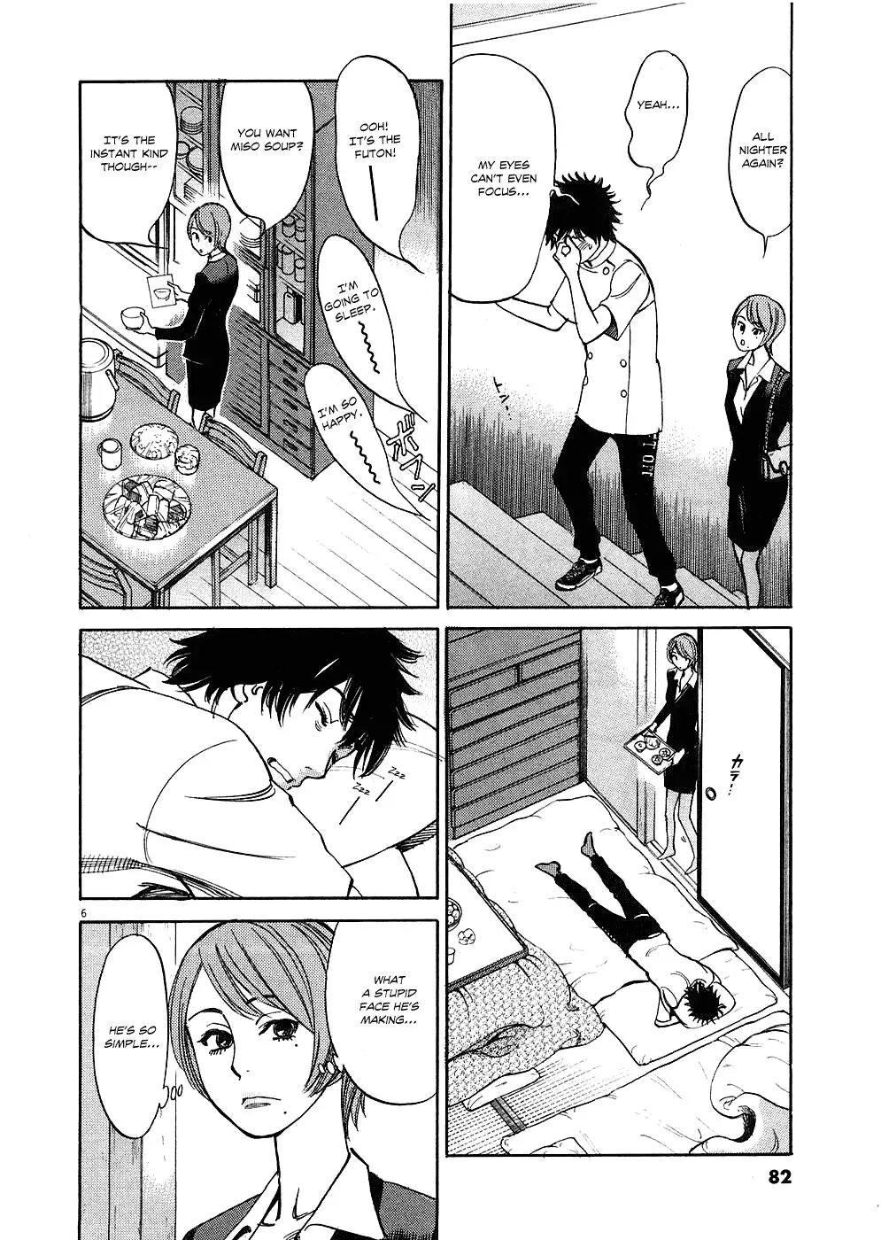 Kono S O Mi Yo Cupid No Itazura chapter 34 page 6