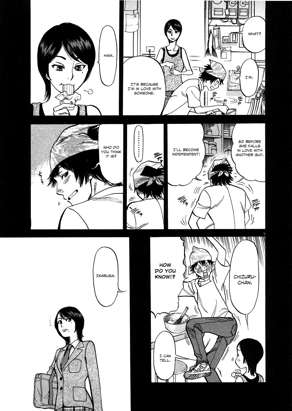 Kono S O Mi Yo Cupid No Itazura chapter 34 page 9