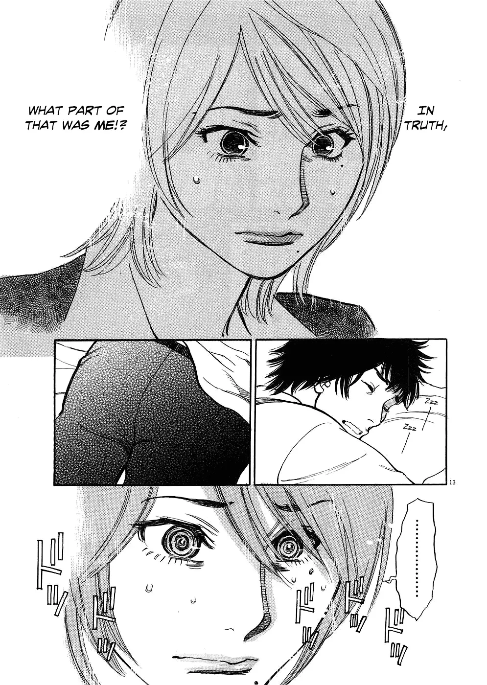 Kono S O Mi Yo Cupid No Itazura chapter 34 page 13