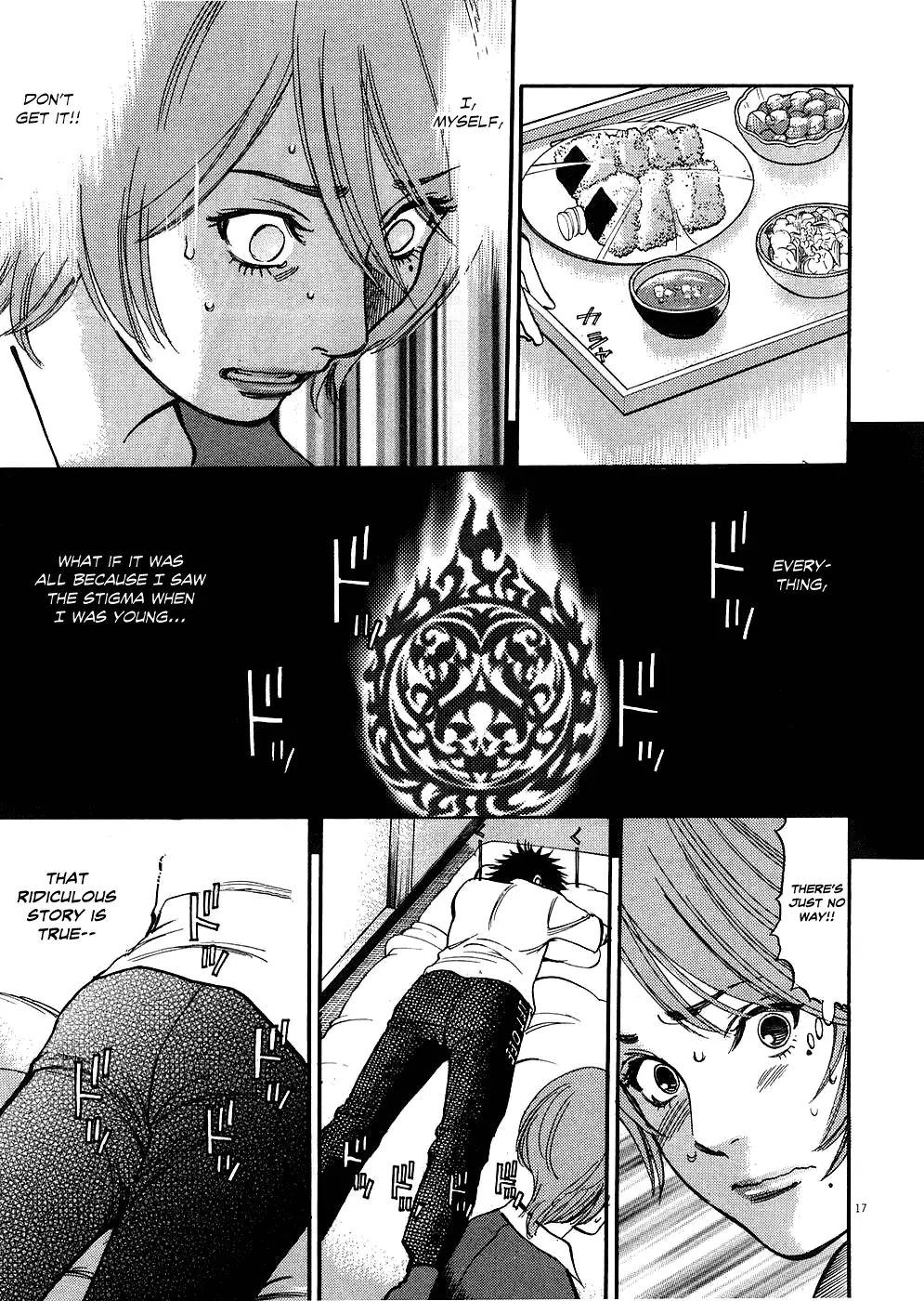 Kono S O Mi Yo Cupid No Itazura chapter 34 page 17
