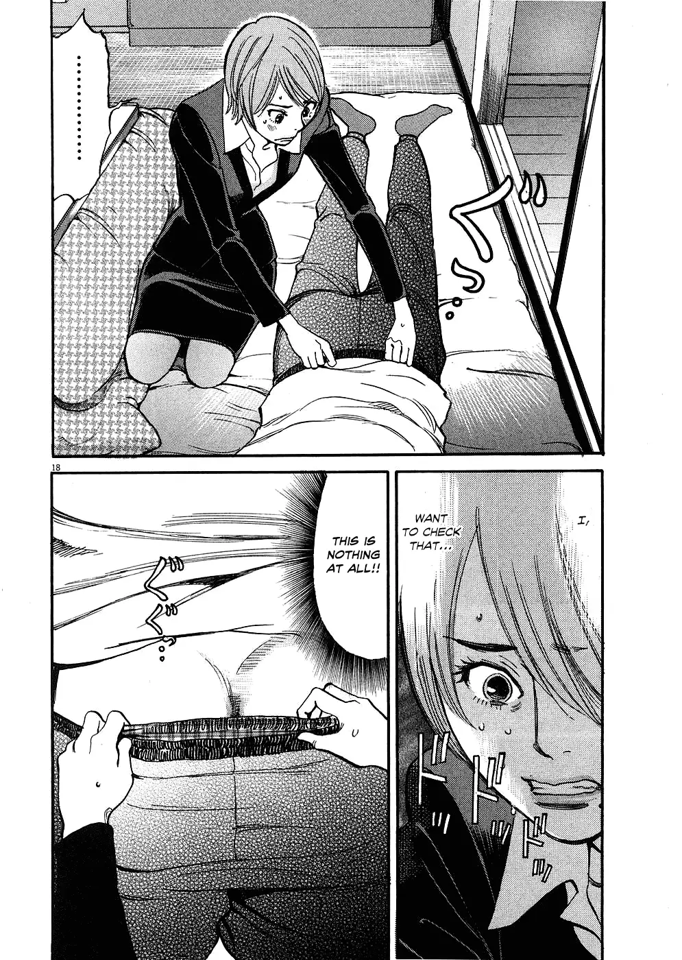 Kono S O Mi Yo Cupid No Itazura chapter 34 page 18