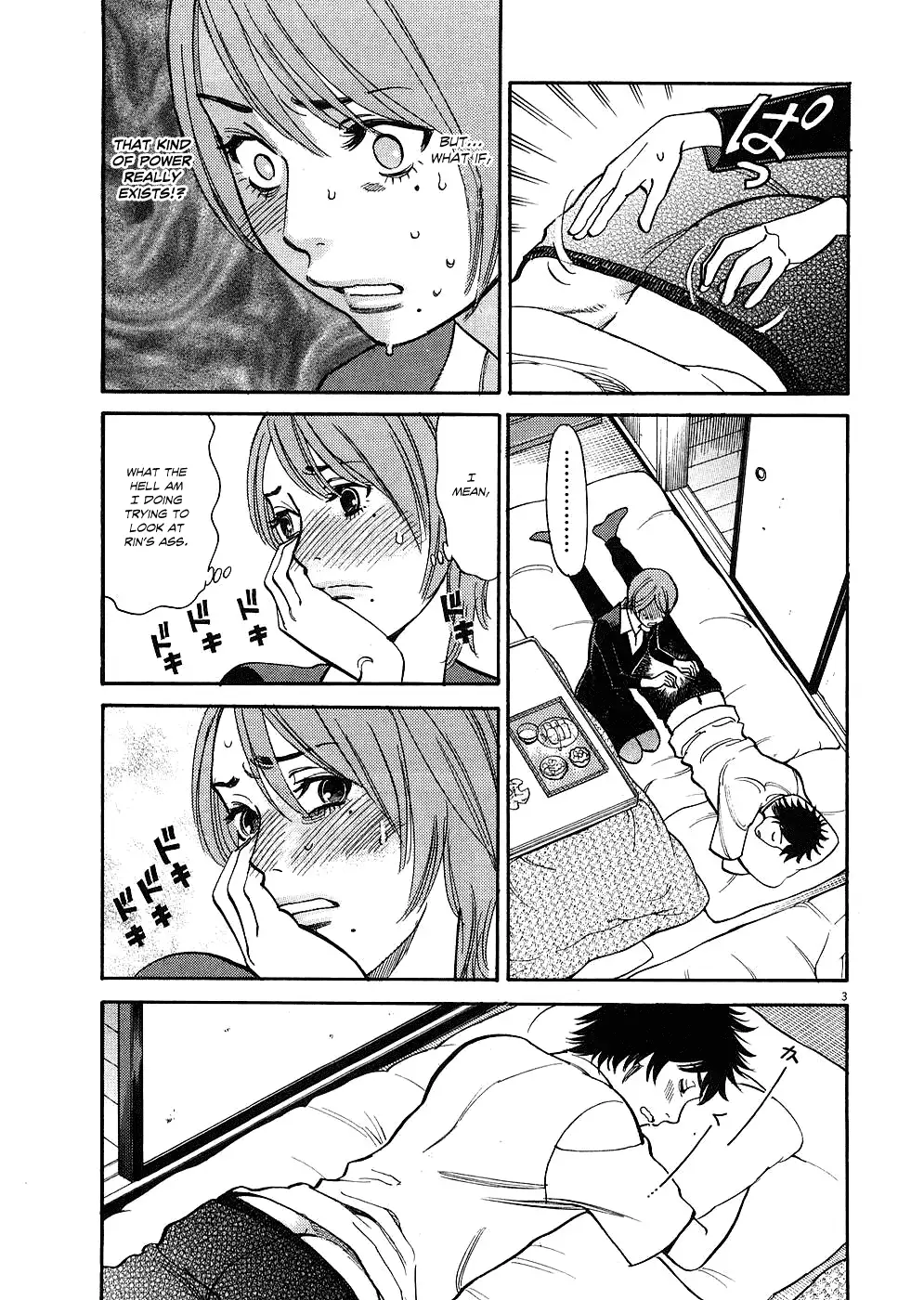 Kono S O Mi Yo Cupid No Itazura chapter 35 page 3