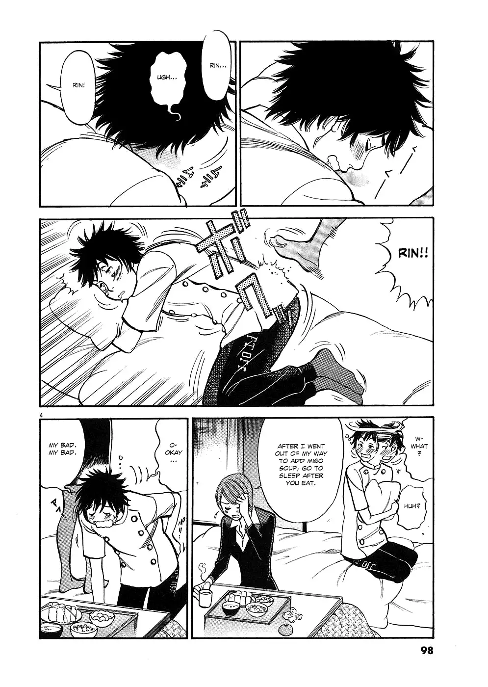 Kono S O Mi Yo Cupid No Itazura chapter 35 page 4