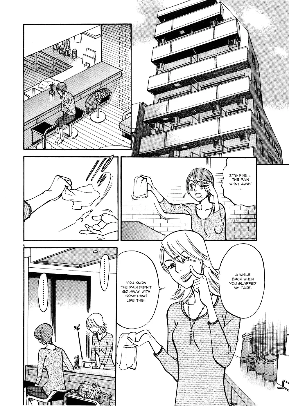 Kono S O Mi Yo Cupid No Itazura chapter 35 page 6