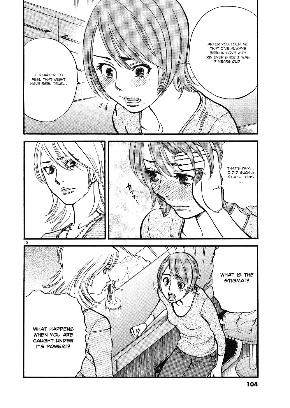 Kono S O Mi Yo Cupid No Itazura chapter 35 page 10
