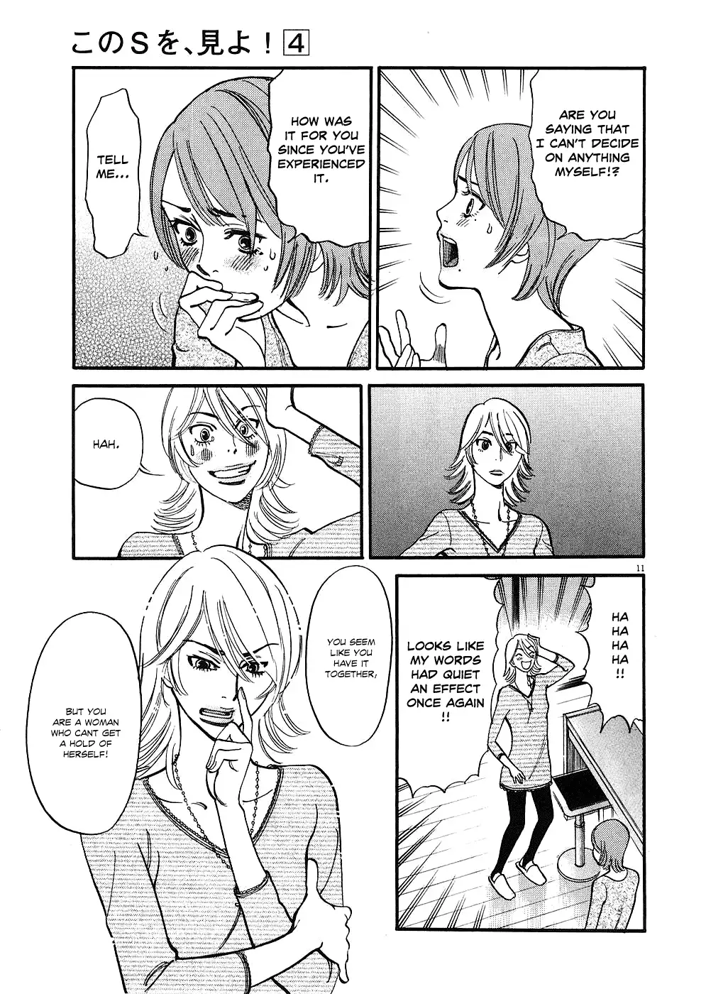 Kono S O Mi Yo Cupid No Itazura chapter 35 page 11