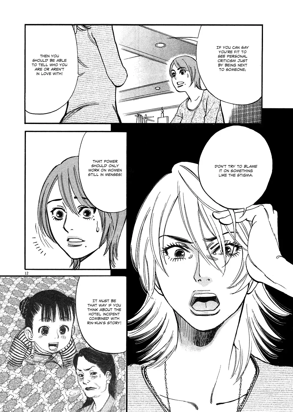 Kono S O Mi Yo Cupid No Itazura chapter 35 page 12