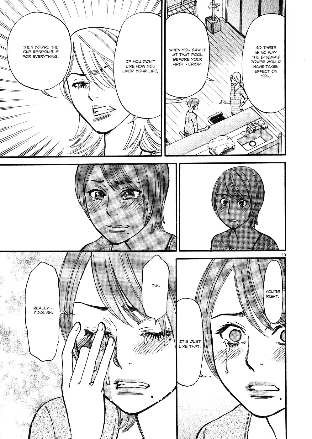 Kono S O Mi Yo Cupid No Itazura chapter 35 page 13