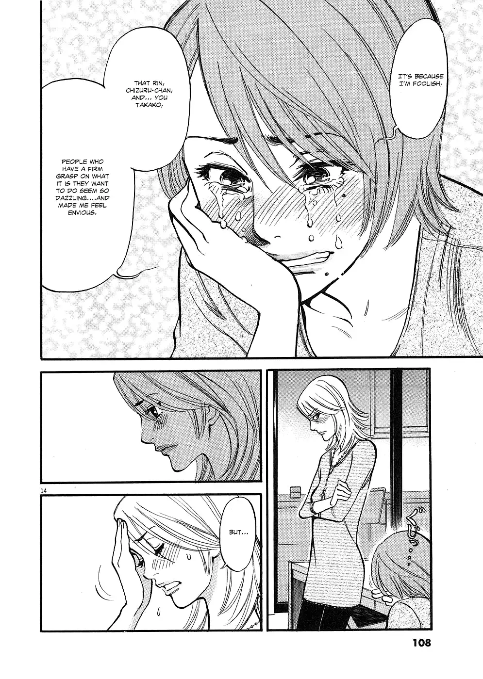 Kono S O Mi Yo Cupid No Itazura chapter 35 page 14
