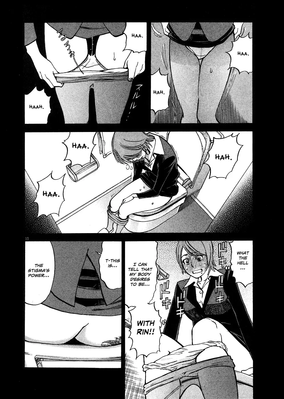 Kono S O Mi Yo Cupid No Itazura chapter 36 page 9