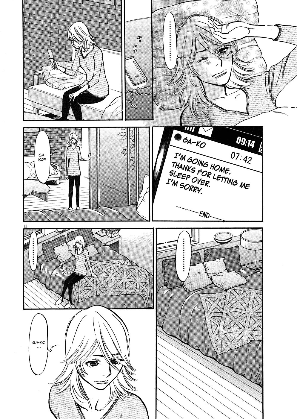 Kono S O Mi Yo Cupid No Itazura chapter 36 page 11