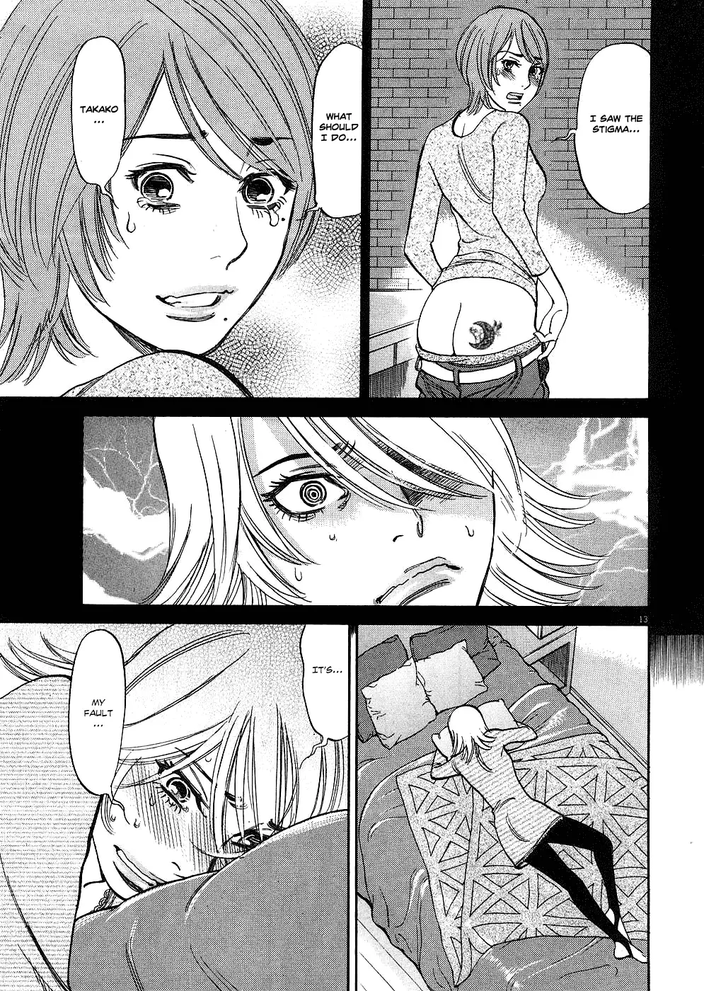 Kono S O Mi Yo Cupid No Itazura chapter 36 page 12