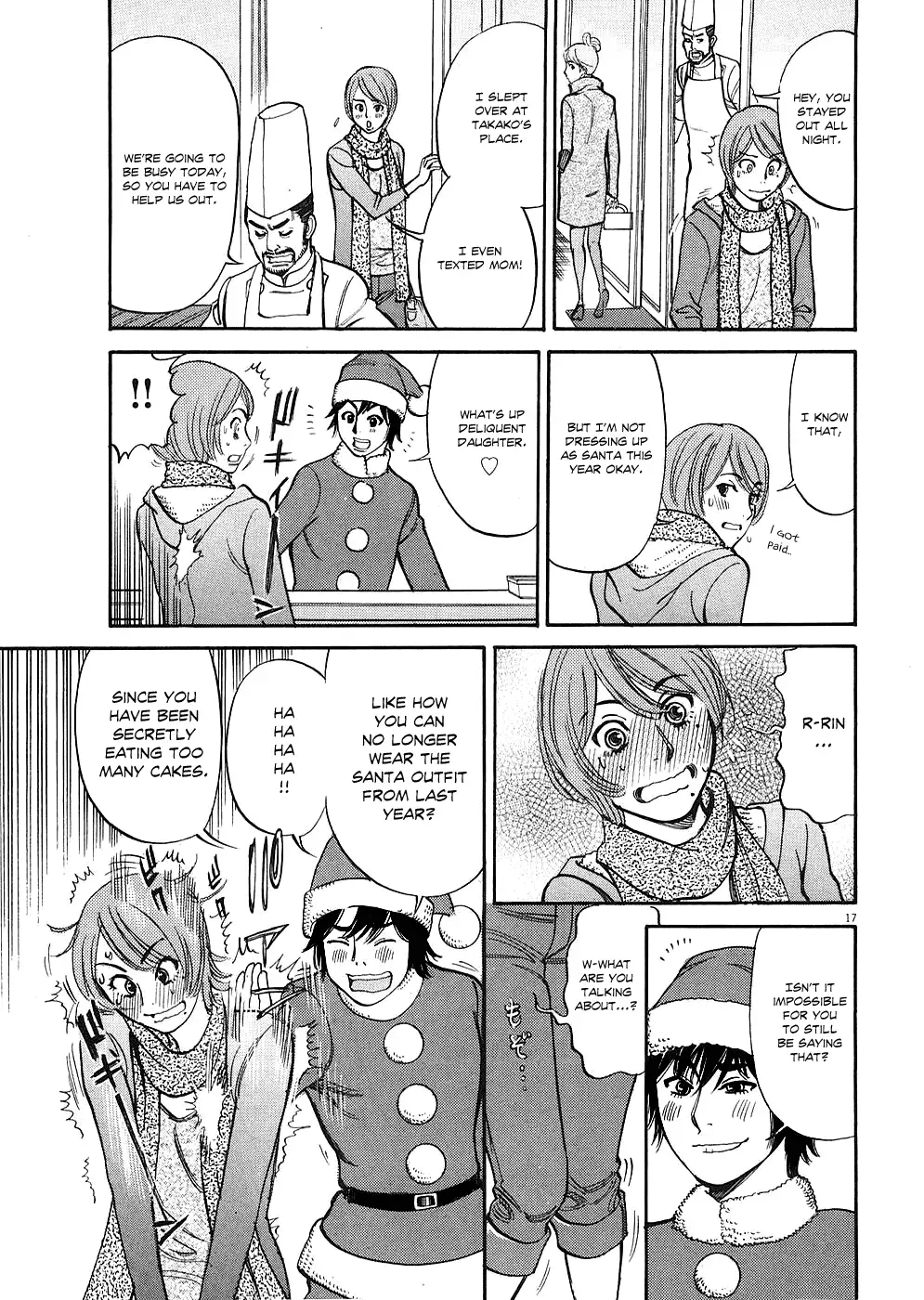 Kono S O Mi Yo Cupid No Itazura chapter 36 page 16