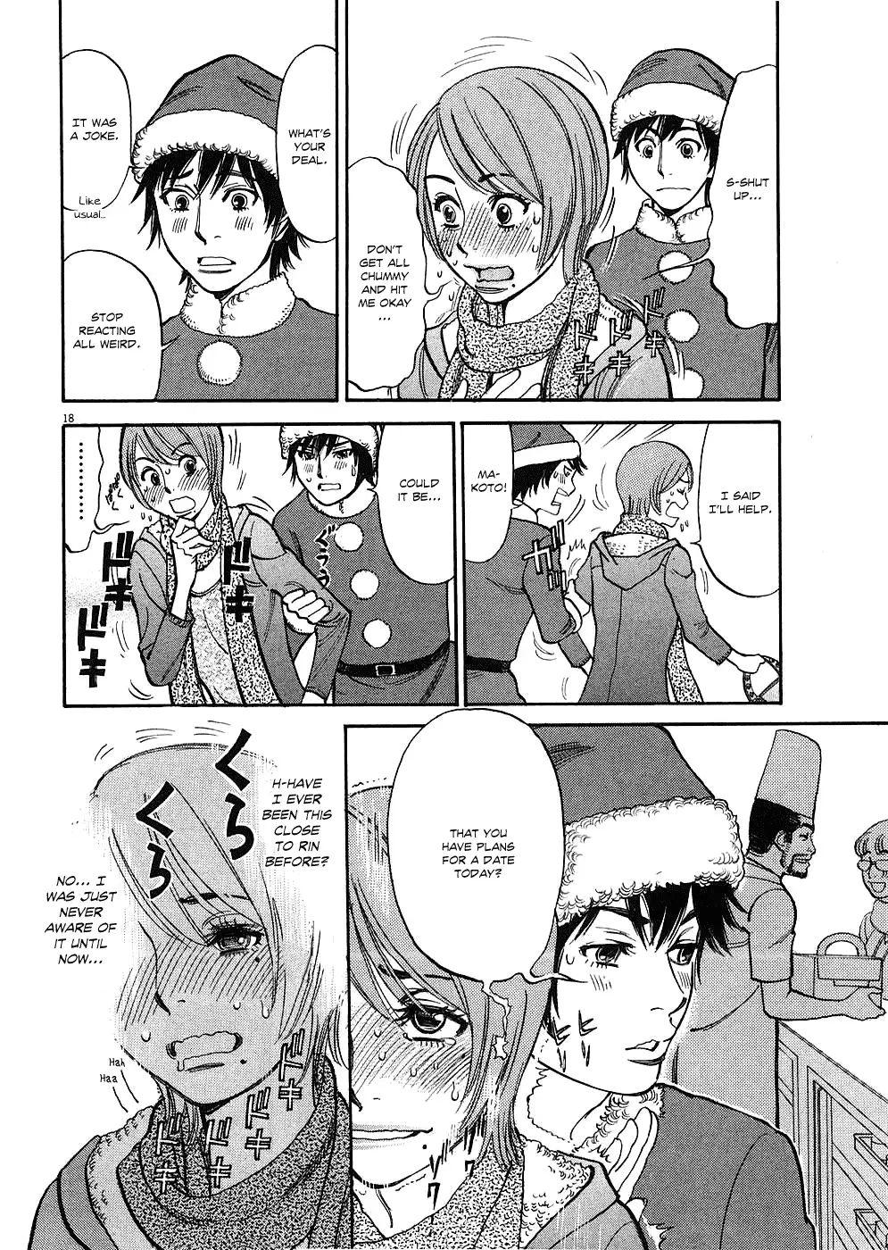 Kono S O Mi Yo Cupid No Itazura chapter 36 page 17