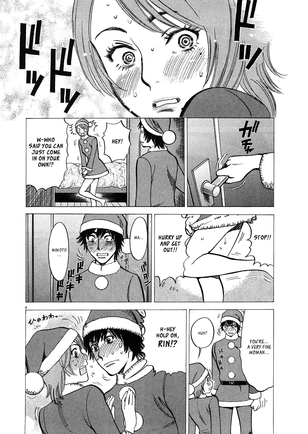 Kono S O Mi Yo Cupid No Itazura chapter 37 page 4