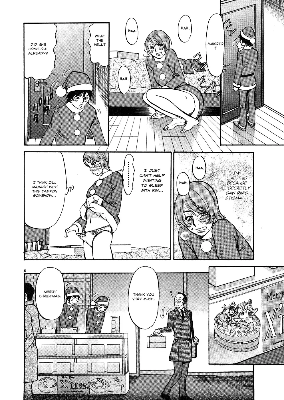 Kono S O Mi Yo Cupid No Itazura chapter 37 page 6