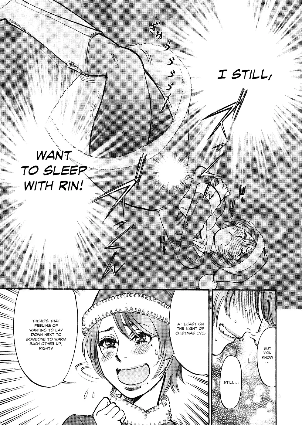 Kono S O Mi Yo Cupid No Itazura chapter 37 page 11