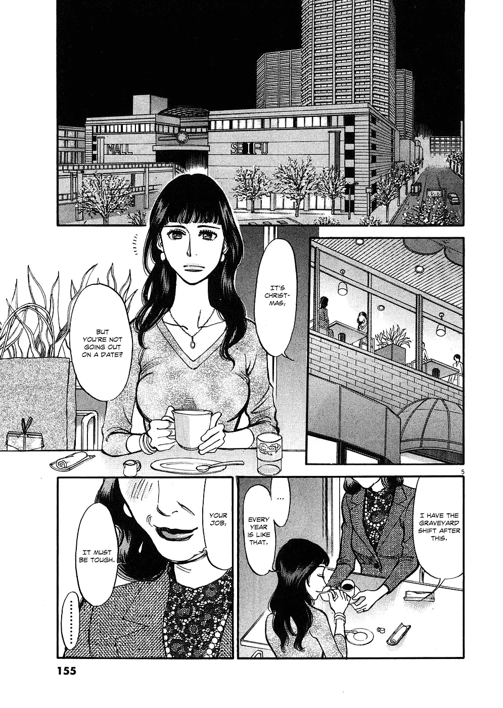 Kono S O Mi Yo Cupid No Itazura chapter 38 page 5
