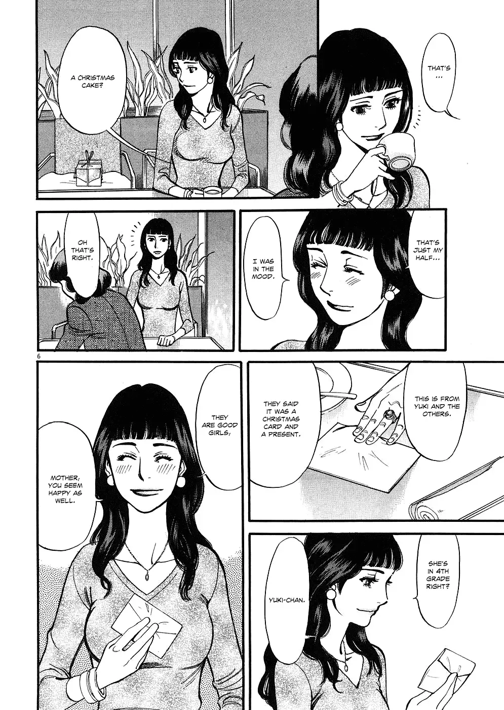 Kono S O Mi Yo Cupid No Itazura chapter 38 page 6