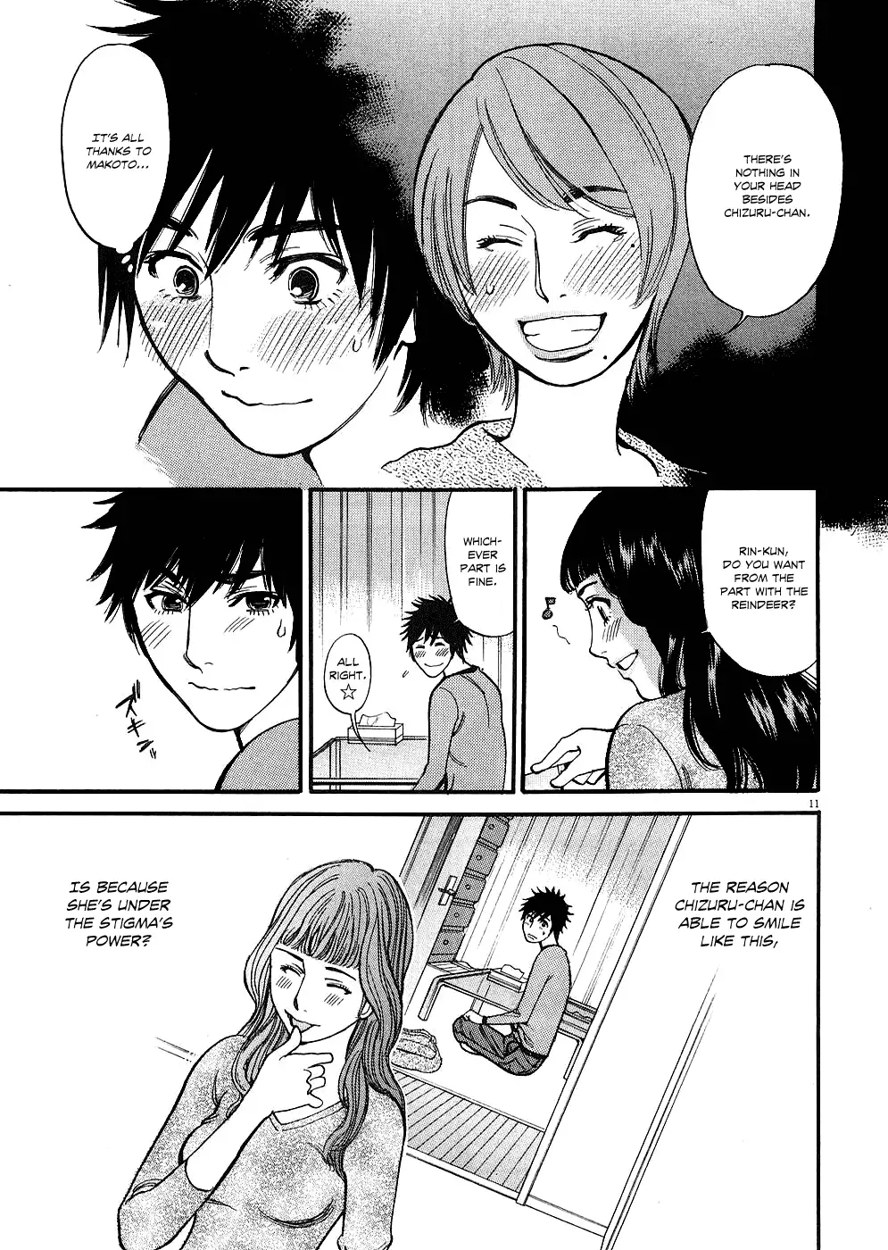 Kono S O Mi Yo Cupid No Itazura chapter 38 page 11