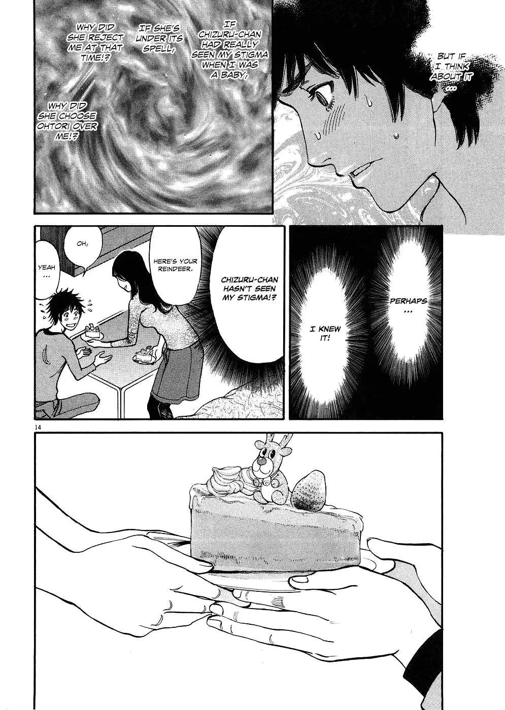 Kono S O Mi Yo Cupid No Itazura chapter 38 page 14