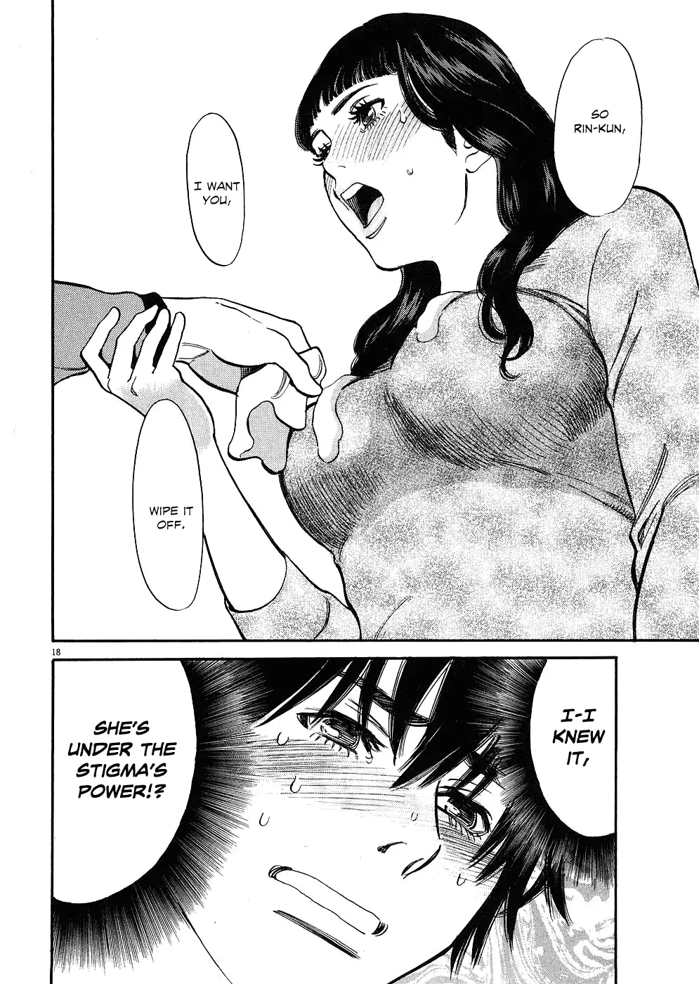 Kono S O Mi Yo Cupid No Itazura chapter 38 page 18