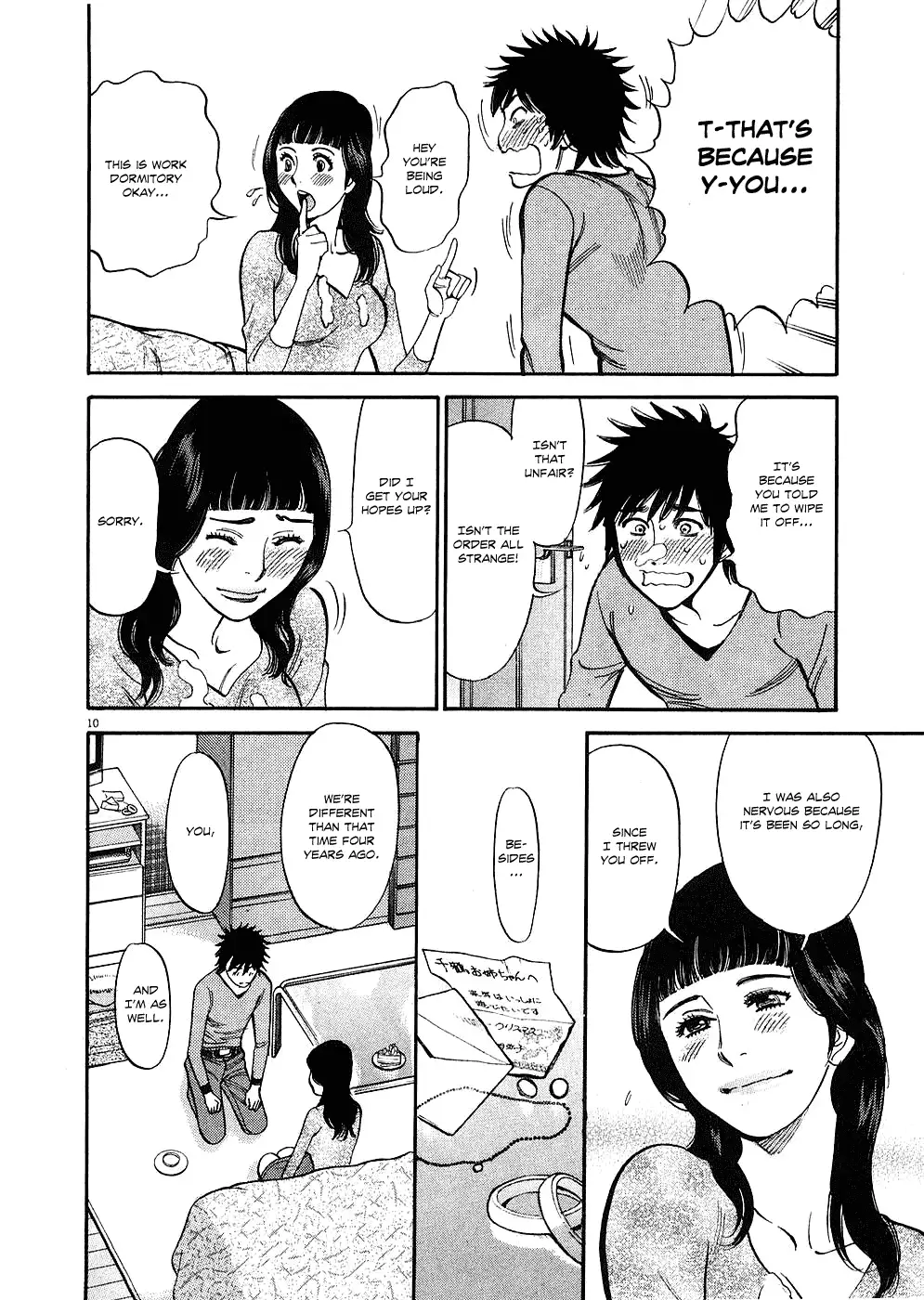 Kono S O Mi Yo Cupid No Itazura chapter 39 page 10