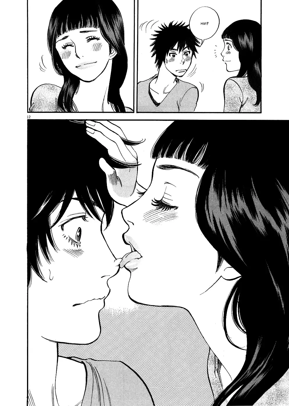 Kono S O Mi Yo Cupid No Itazura chapter 39 page 12