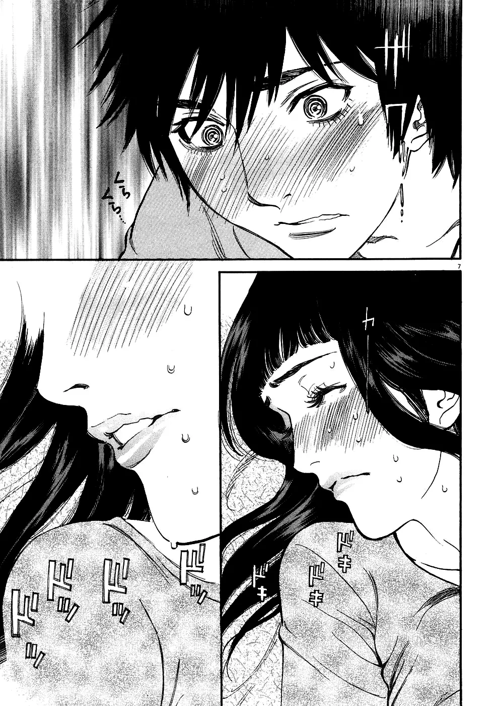 Kono S O Mi Yo Cupid No Itazura chapter 40 page 7