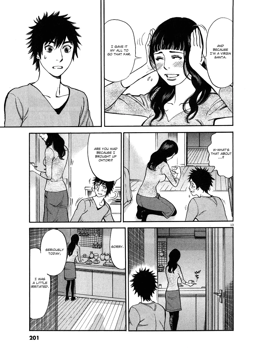 Kono S O Mi Yo Cupid No Itazura chapter 40 page 12