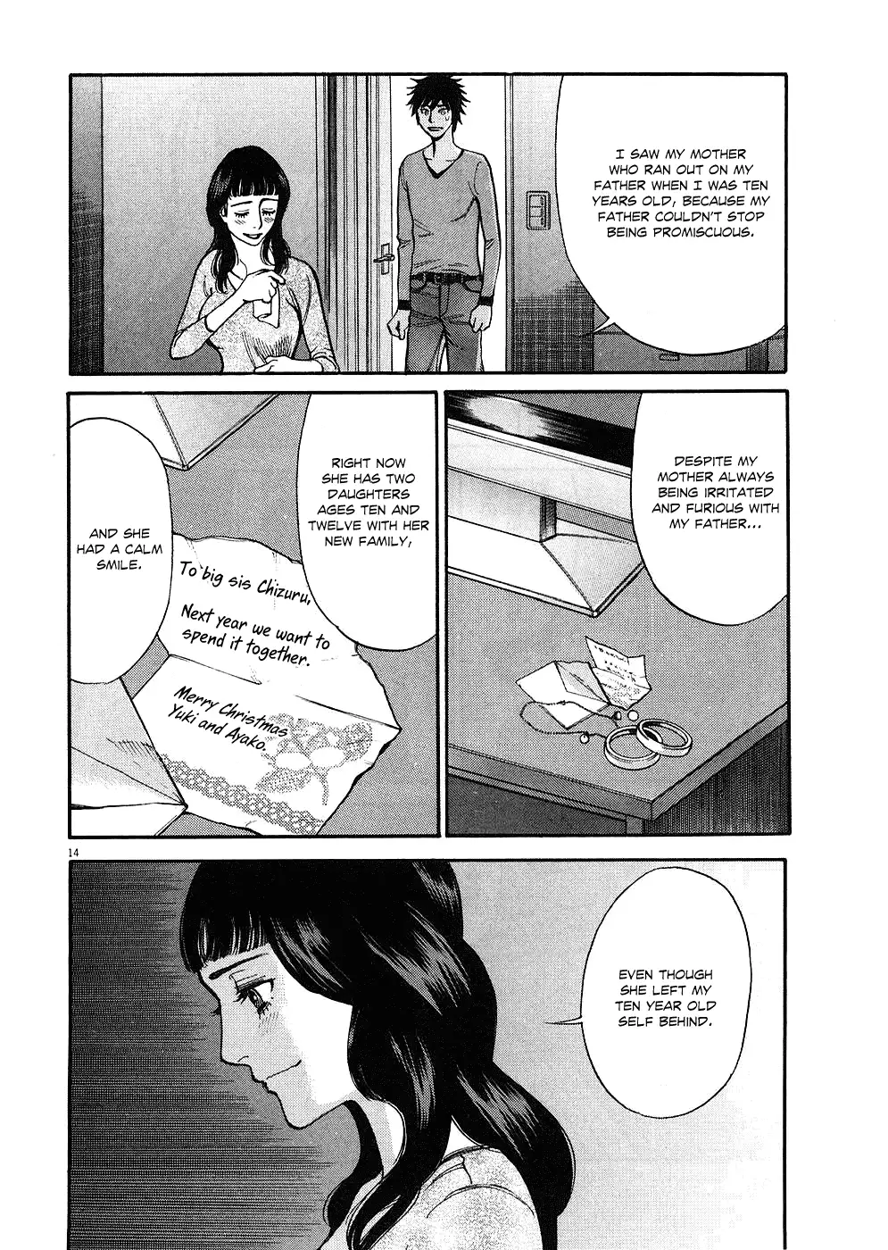 Kono S O Mi Yo Cupid No Itazura chapter 40 page 13