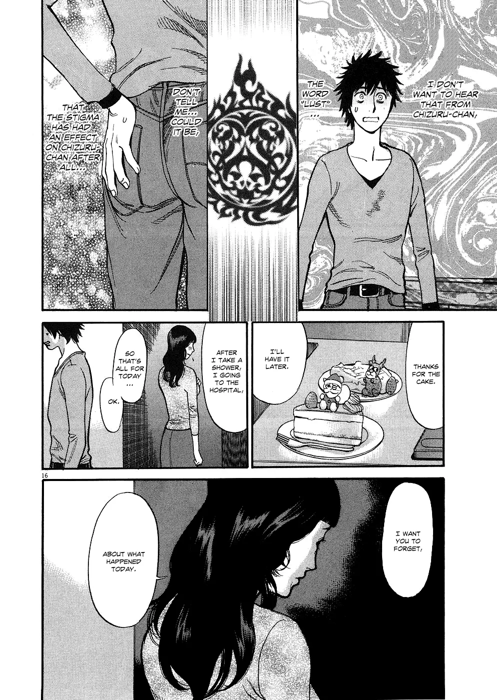 Kono S O Mi Yo Cupid No Itazura chapter 40 page 15