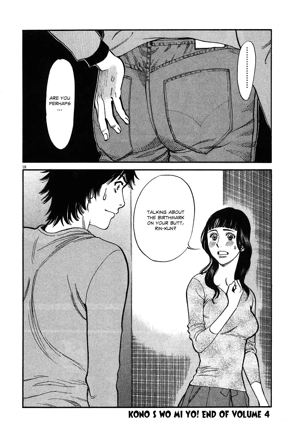 Kono S O Mi Yo Cupid No Itazura chapter 40 page 17