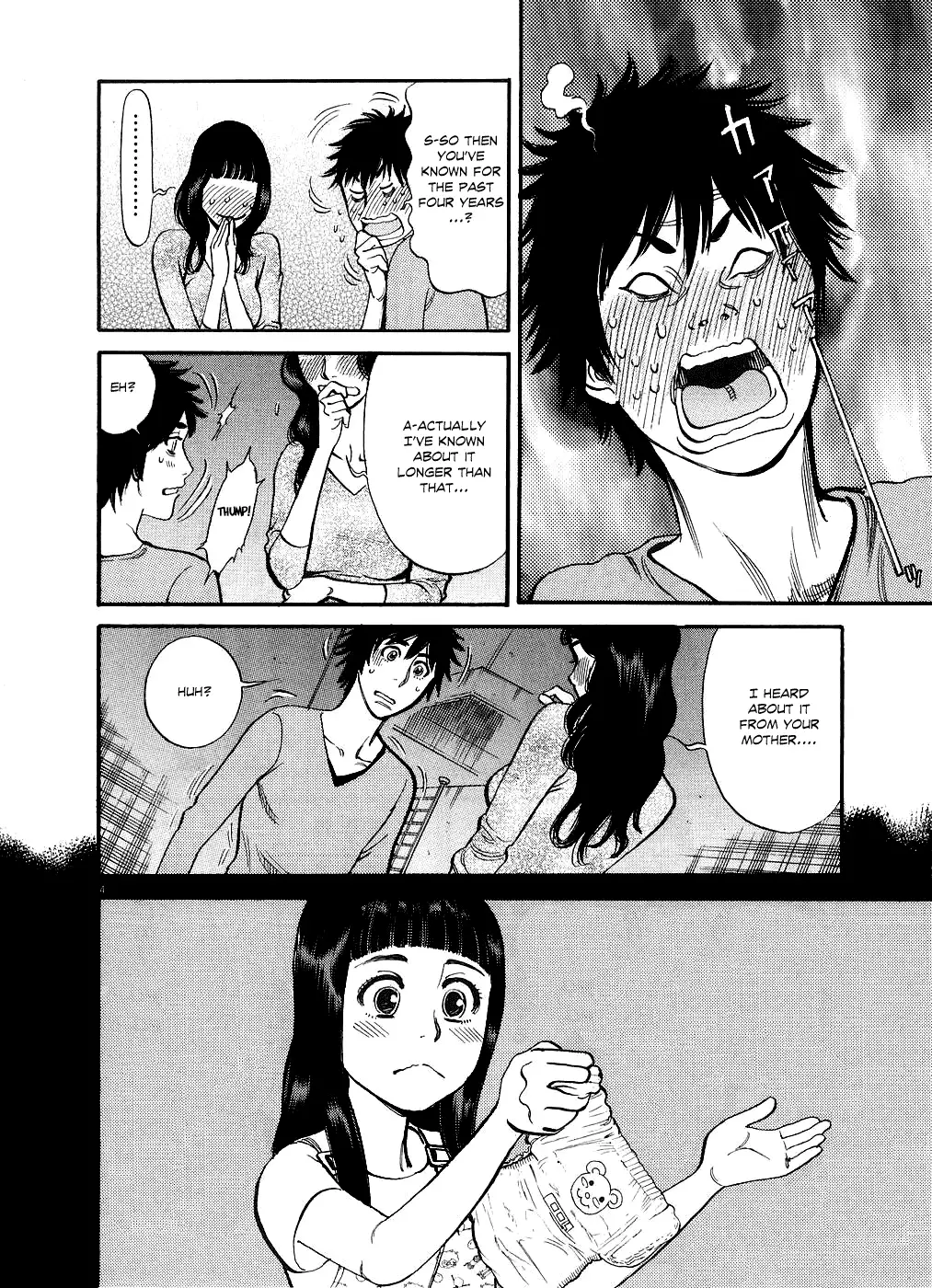 Kono S O Mi Yo Cupid No Itazura chapter 41 page 8