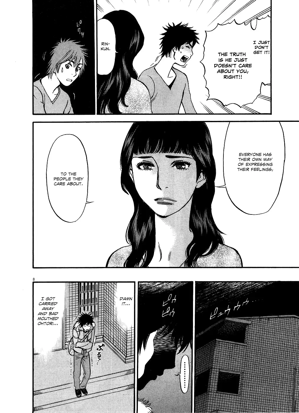 Kono S O Mi Yo Cupid No Itazura chapter 41 page 12