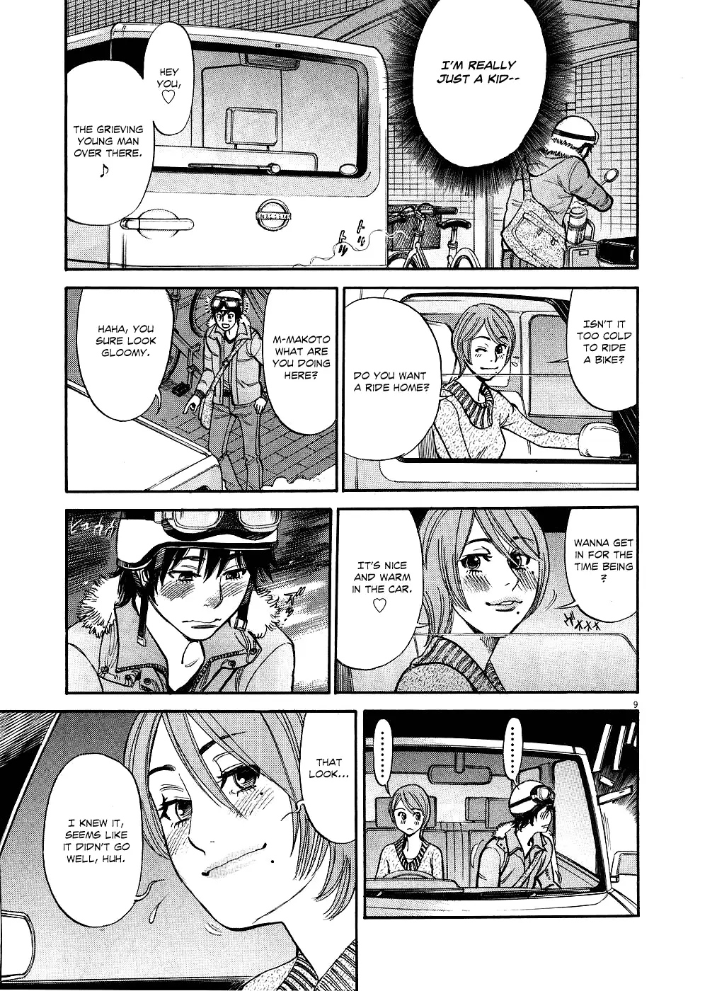 Kono S O Mi Yo Cupid No Itazura chapter 41 page 13