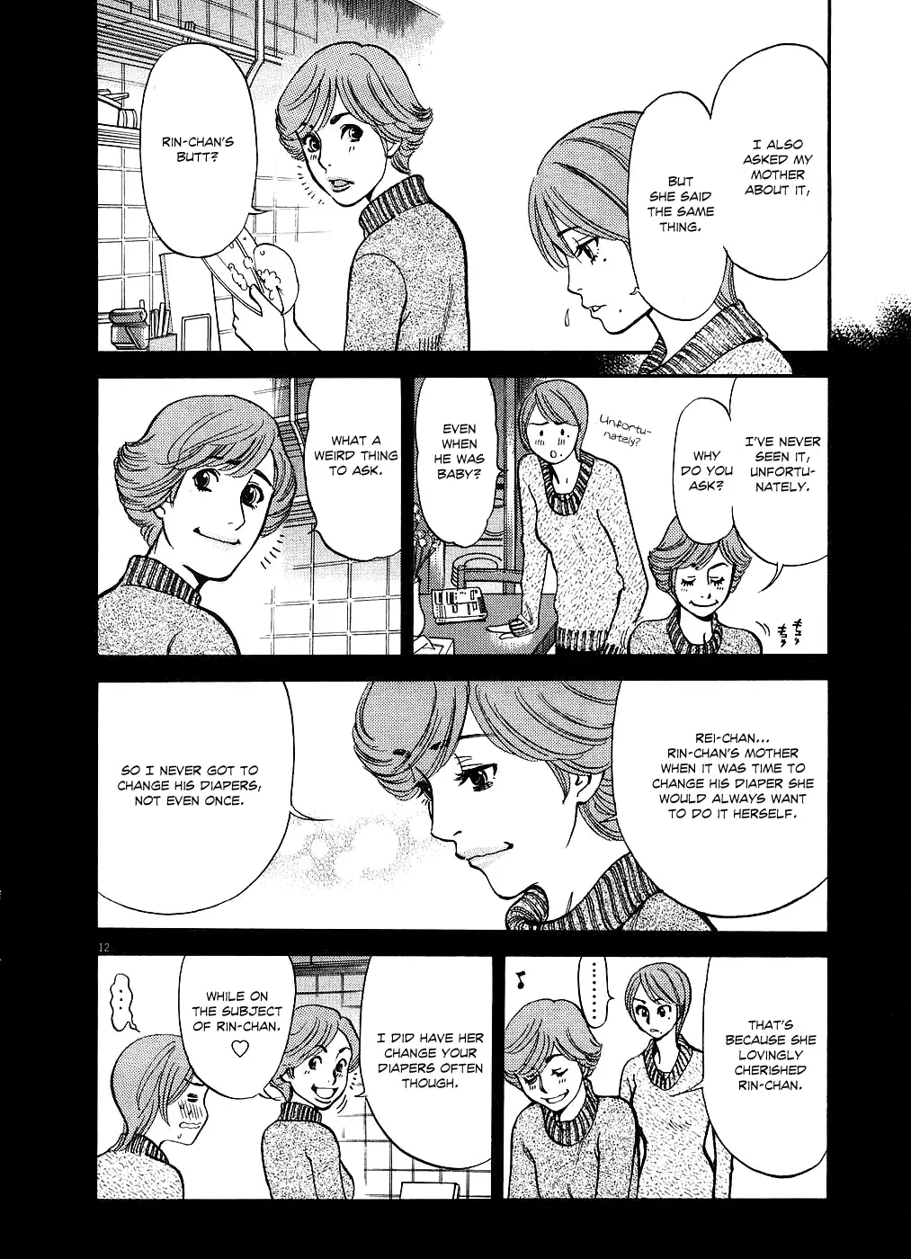 Kono S O Mi Yo Cupid No Itazura chapter 41 page 16