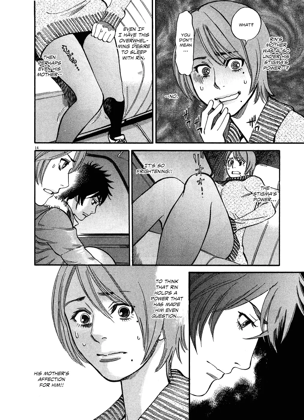 Kono S O Mi Yo Cupid No Itazura chapter 41 page 18