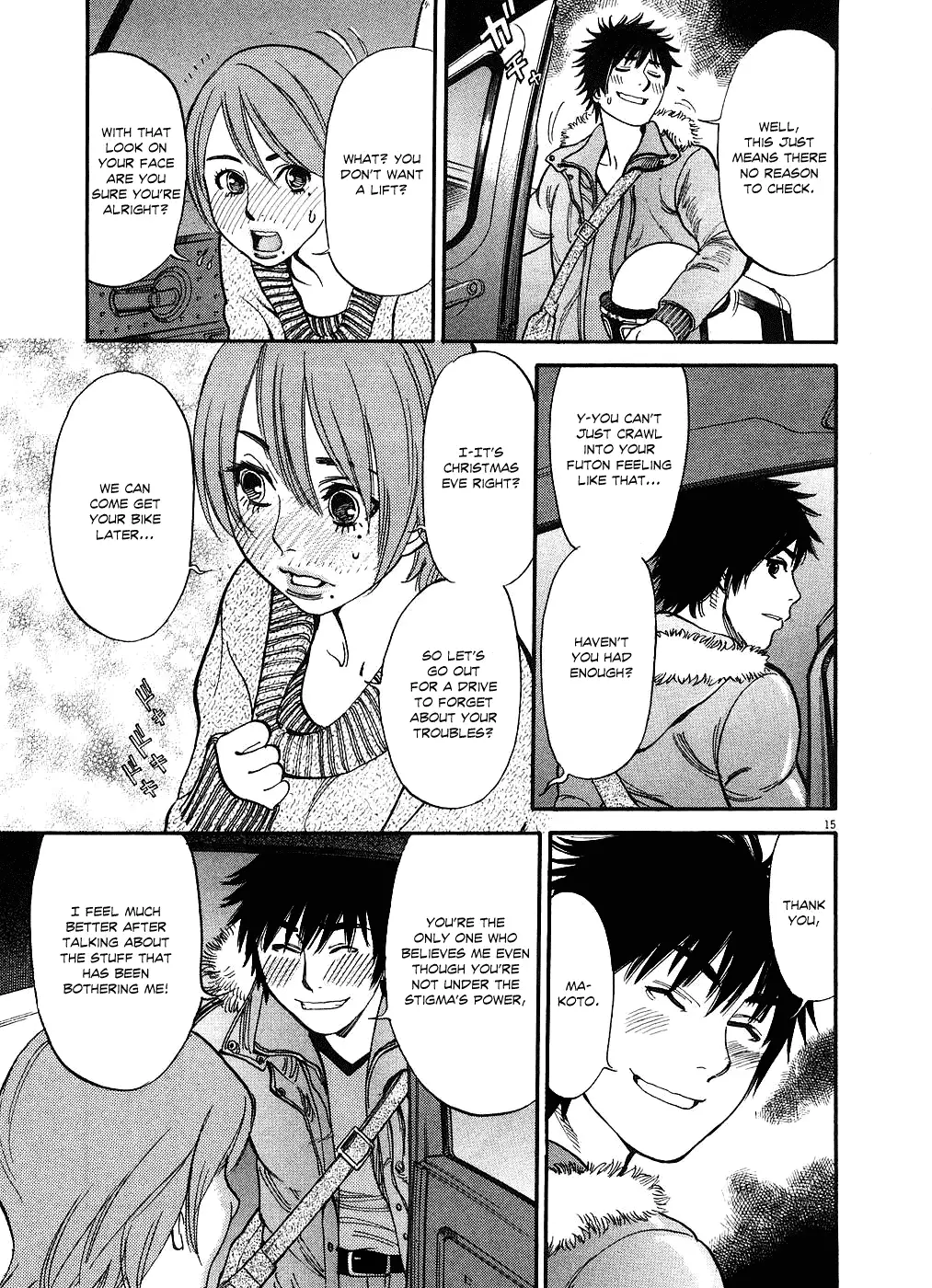 Kono S O Mi Yo Cupid No Itazura chapter 41 page 19