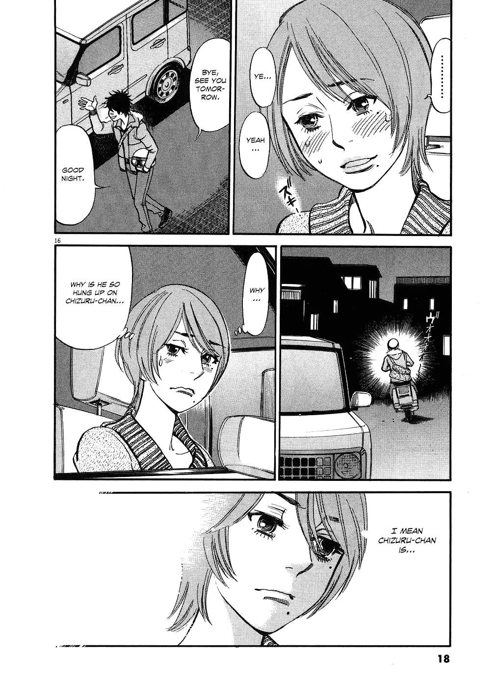 Kono S O Mi Yo Cupid No Itazura chapter 41 page 20