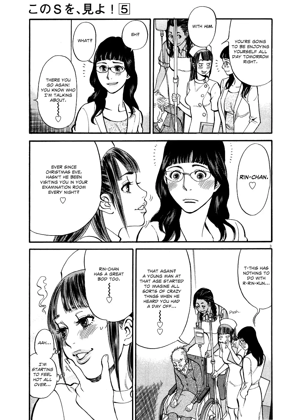 Kono S O Mi Yo Cupid No Itazura chapter 42 page 3