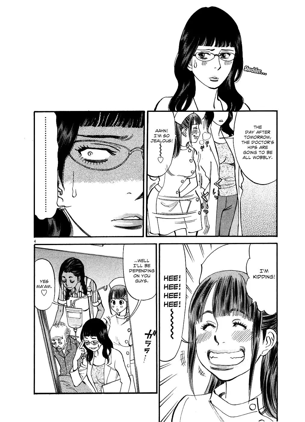 Kono S O Mi Yo Cupid No Itazura chapter 42 page 4