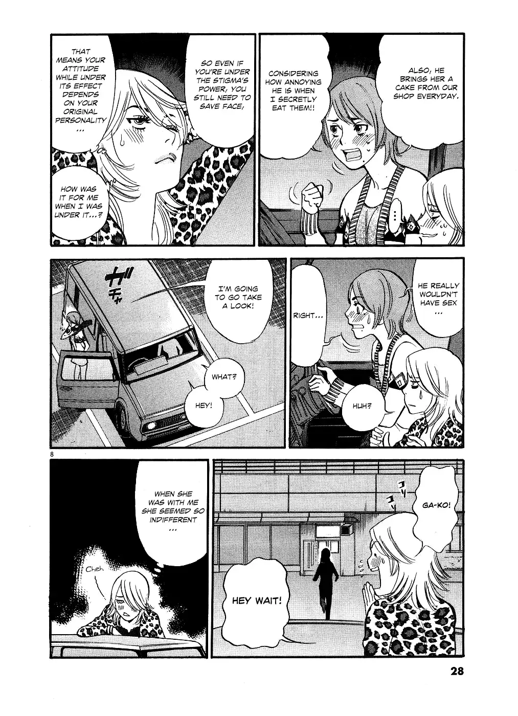 Kono S O Mi Yo Cupid No Itazura chapter 42 page 8