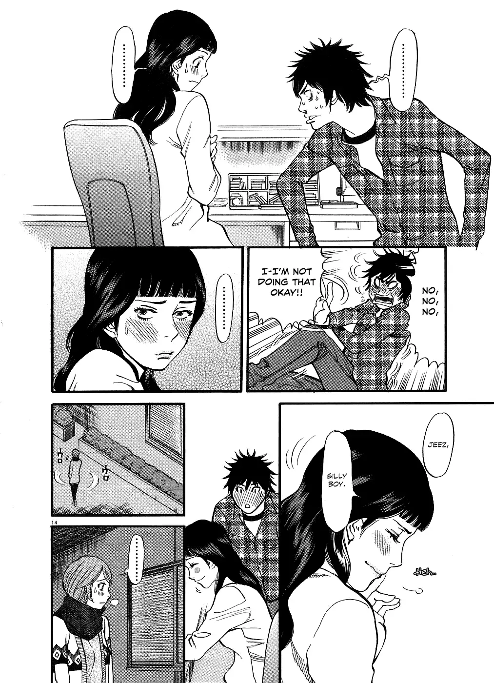 Kono S O Mi Yo Cupid No Itazura chapter 42 page 14