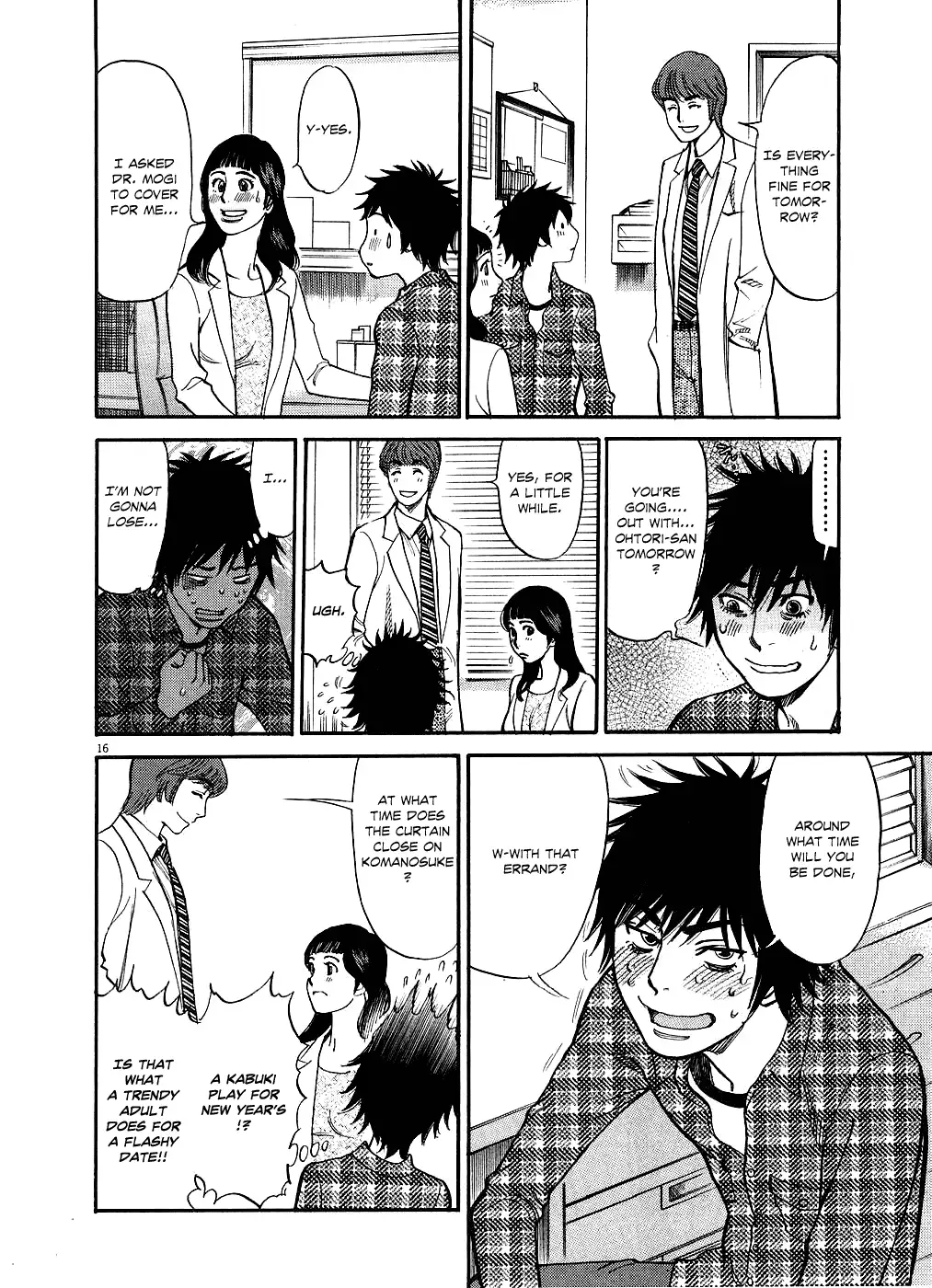Kono S O Mi Yo Cupid No Itazura chapter 42 page 16