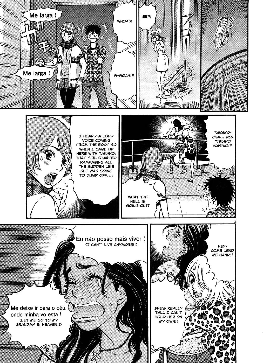 Kono S O Mi Yo Cupid No Itazura chapter 43 page 3